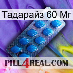 Тадарайз 60 Мг viagra1